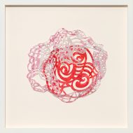 2. La Dentelle Radicale (Rouge et argent), 2025, papier découpé, 45,75 x 45,75 cm